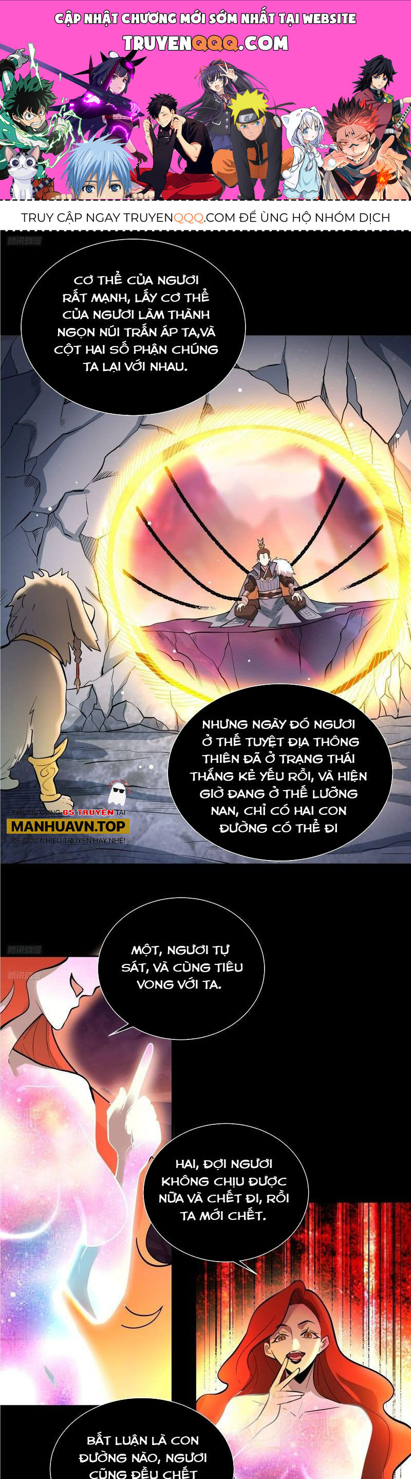 Nguyên Lai Ta Là Tu Tiên Đại Lão Chap 382 - Next Chap 383