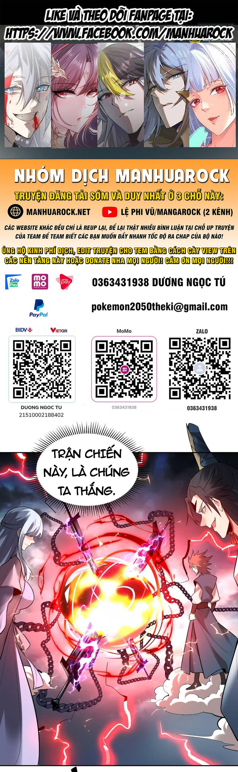 Nguyên Lai Ta Là Tu Tiên Đại Lão Chap 420 - Next Chap 421