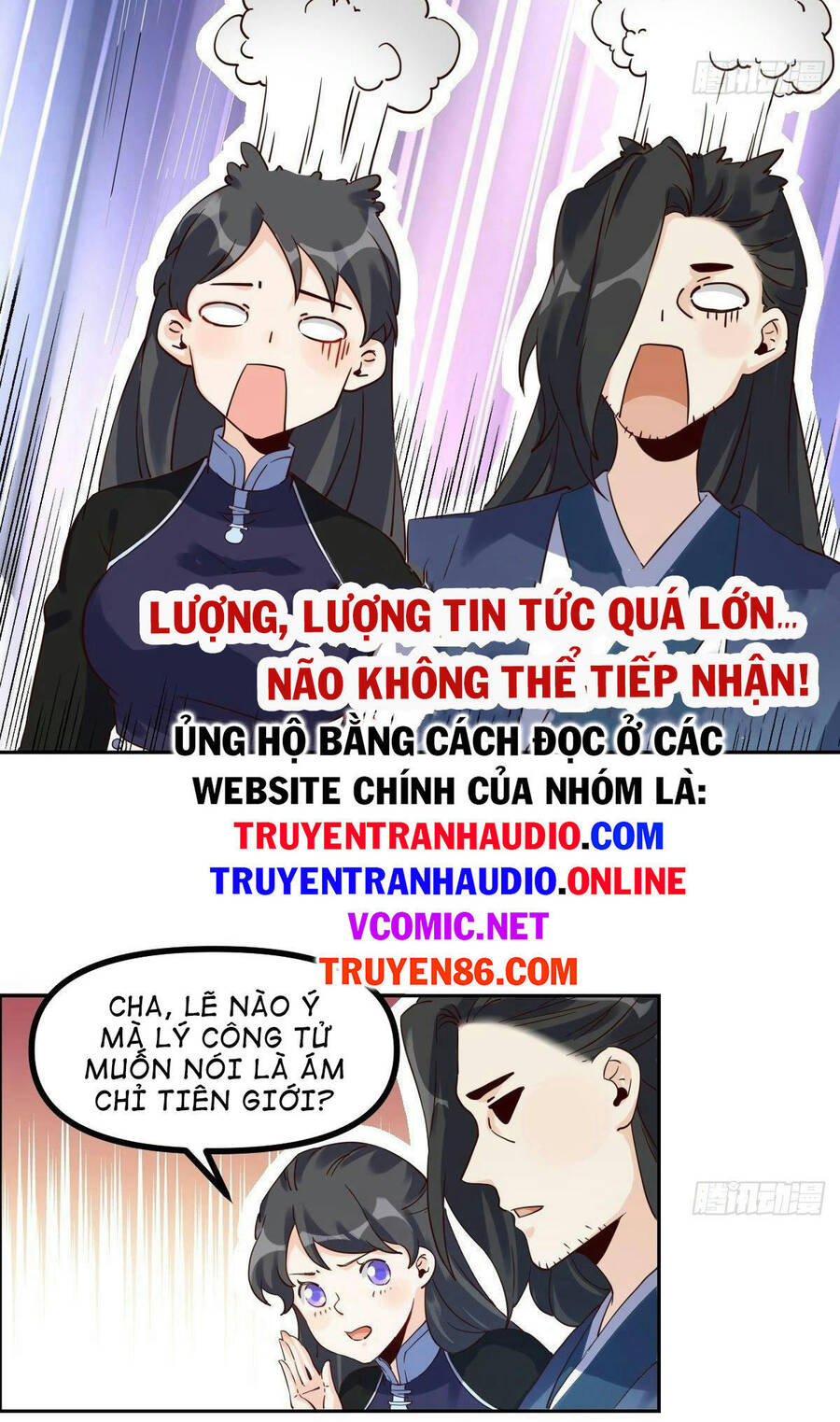 Nguyên Lai Ta Là Tu Tiên Đại Lão Chap 44 - Next Chap 45