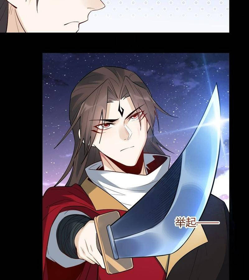 Nguyên Lai Ta Là Tu Tiên Đại Lão Chap 452 - Next Chap 453