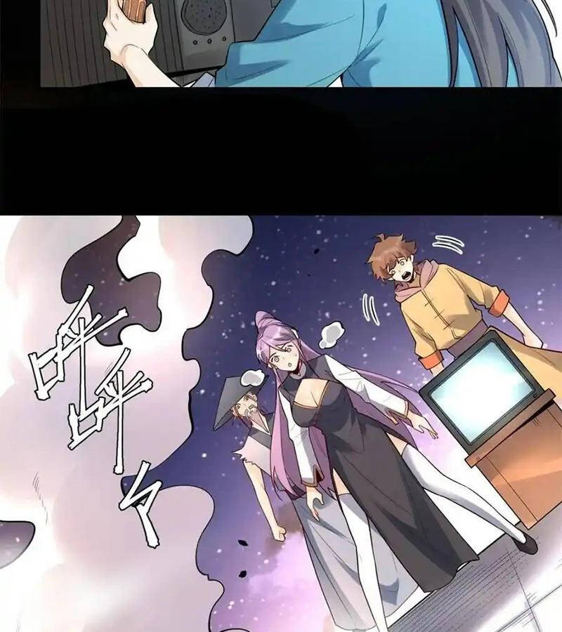 Nguyên Lai Ta Là Tu Tiên Đại Lão Chap 453 - Next Chap 454