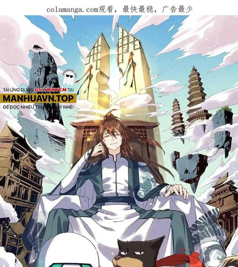 Nguyên Lai Ta Là Tu Tiên Đại Lão Chap 459 - Next Chap 460