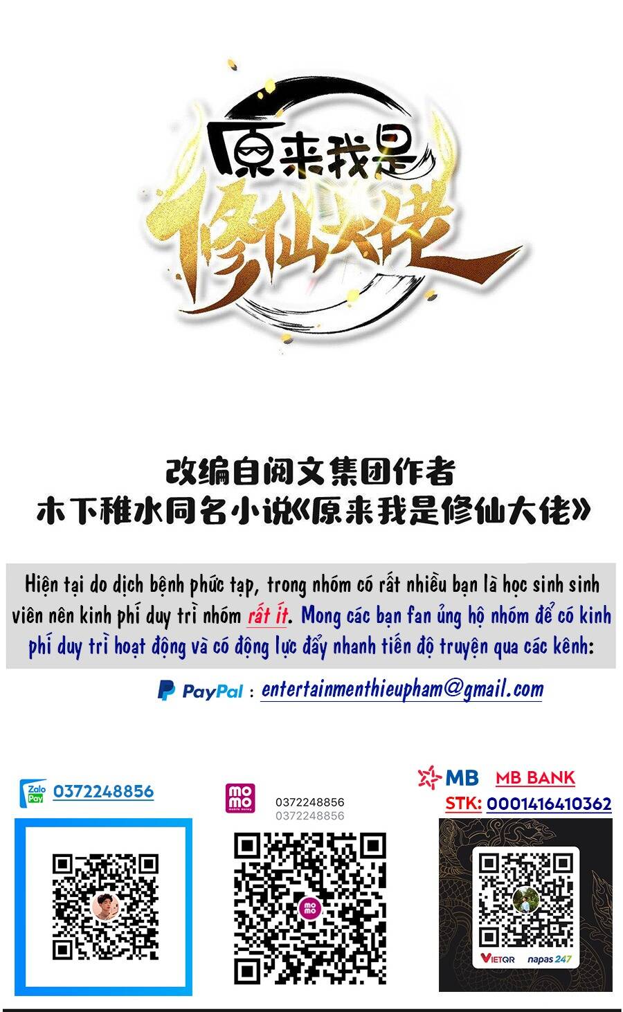 Nguyên Lai Ta Là Tu Tiên Đại Lão Chap 46 - Next Chap 47