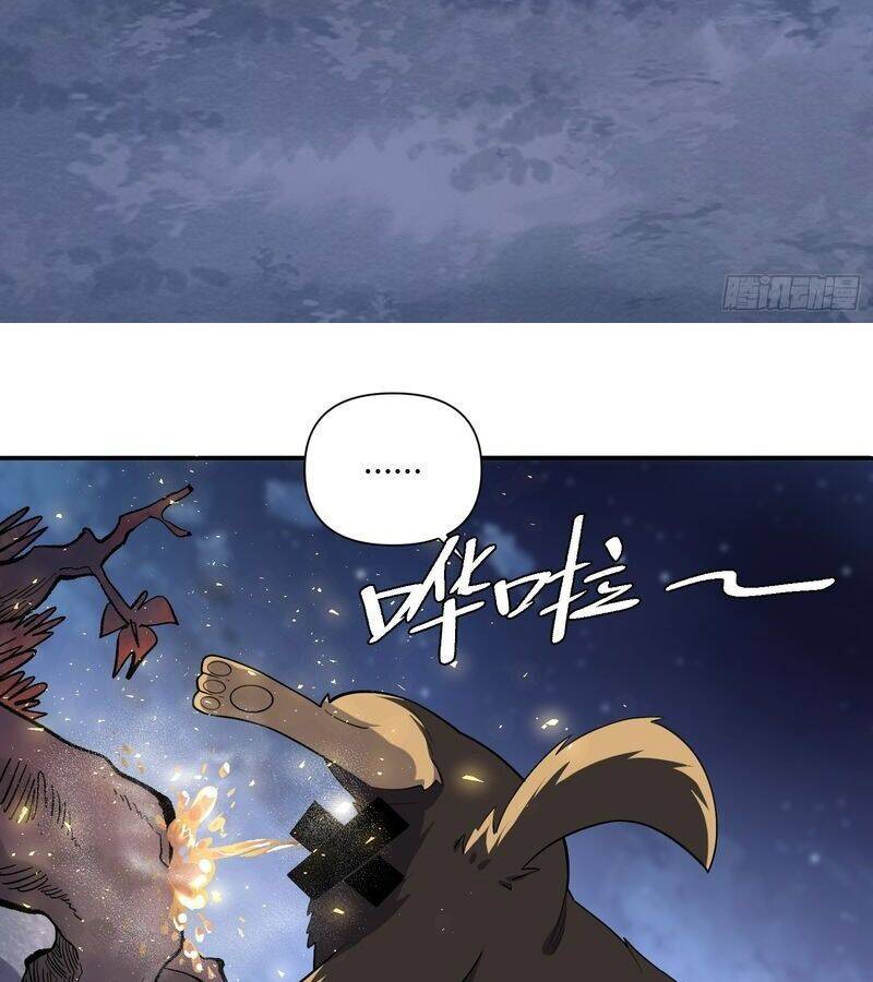 Nguyên Lai Ta Là Tu Tiên Đại Lão Chap 470 - Next Chap 471