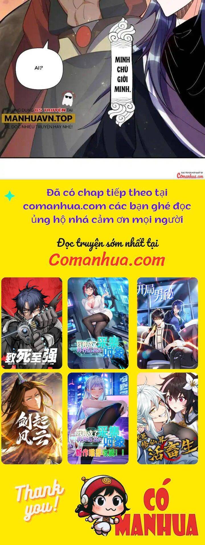 Nguyên Lai Ta Là Tu Tiên Đại Lão Chap 471 - Next Chap 472