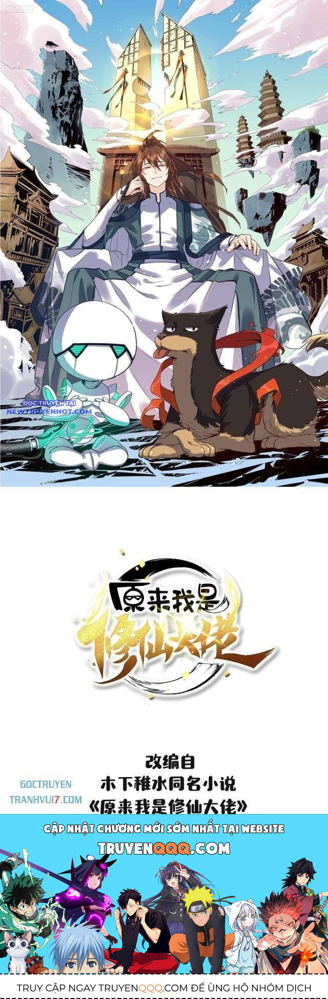 Nguyên Lai Ta Là Tu Tiên Đại Lão Chap 507 - Next Chap 508