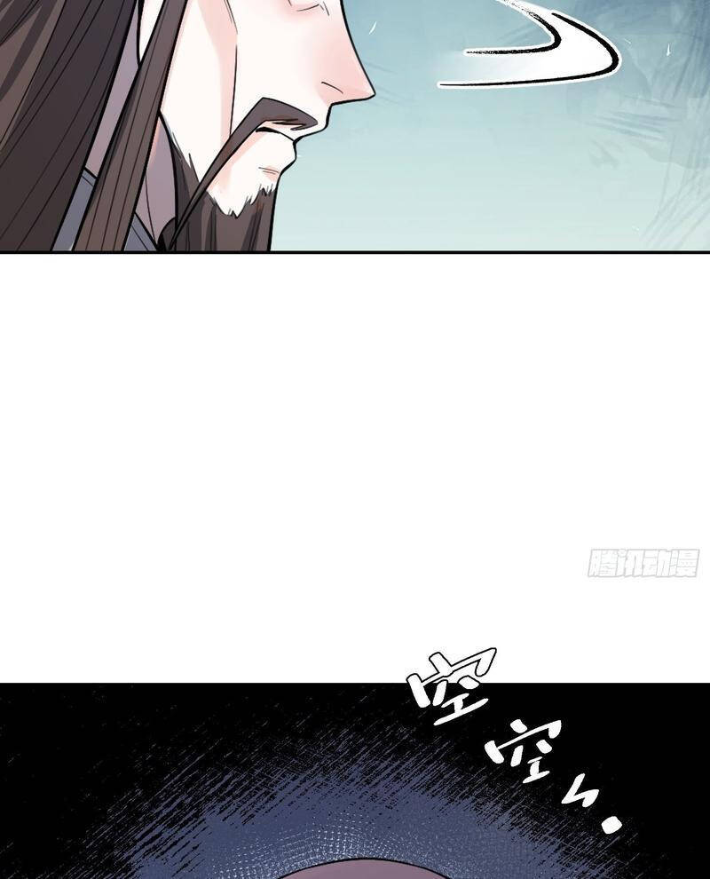 Nguyên Lai Ta Là Tu Tiên Đại Lão Chap 508 - Next Chap 509