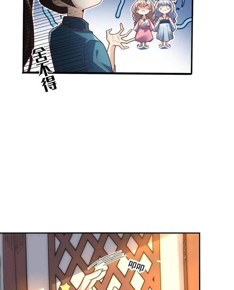 Nguyên Lai Ta Là Tu Tiên Đại Lão Chap 515 - Next Chap 516