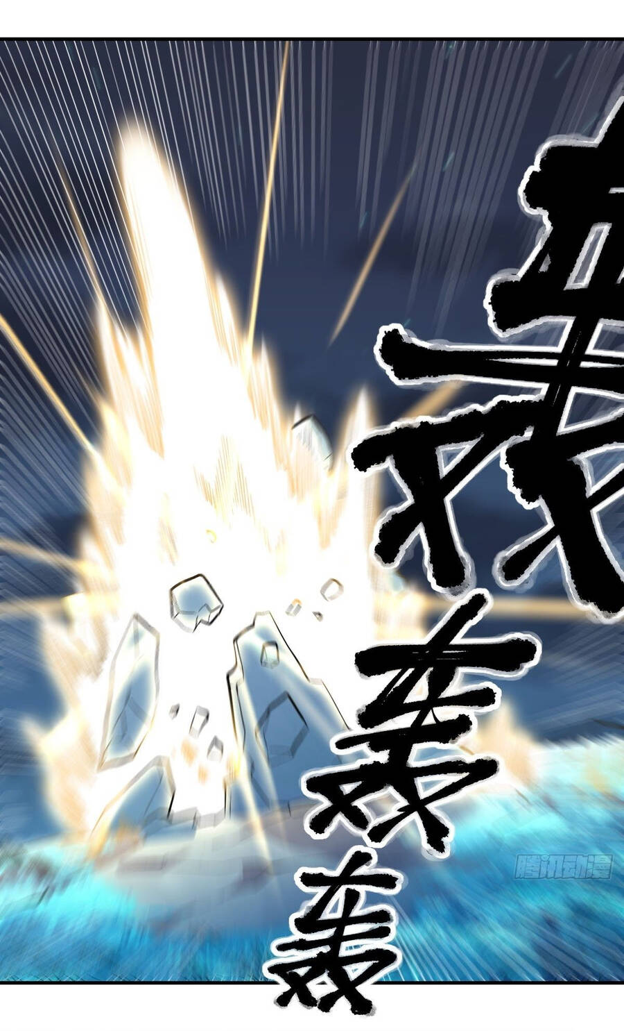 Nguyên Lai Ta Là Tu Tiên Đại Lão Chap 55 - Next Chap 56