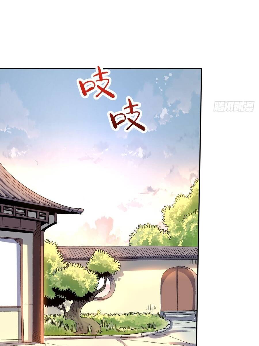 Nguyên Lai Ta Là Tu Tiên Đại Lão Chap 56 - Next Chap 57