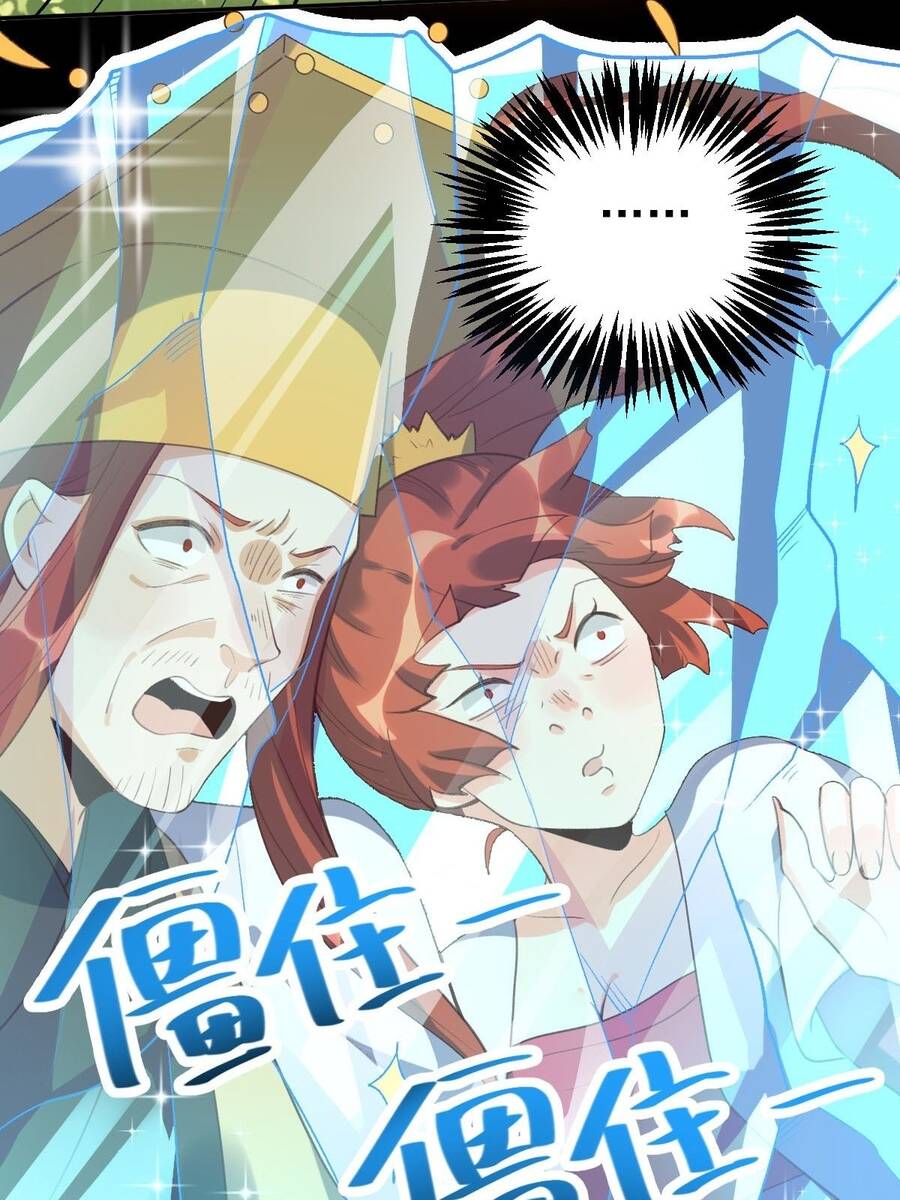 Nguyên Lai Ta Là Tu Tiên Đại Lão Chap 58 - Next Chap 59