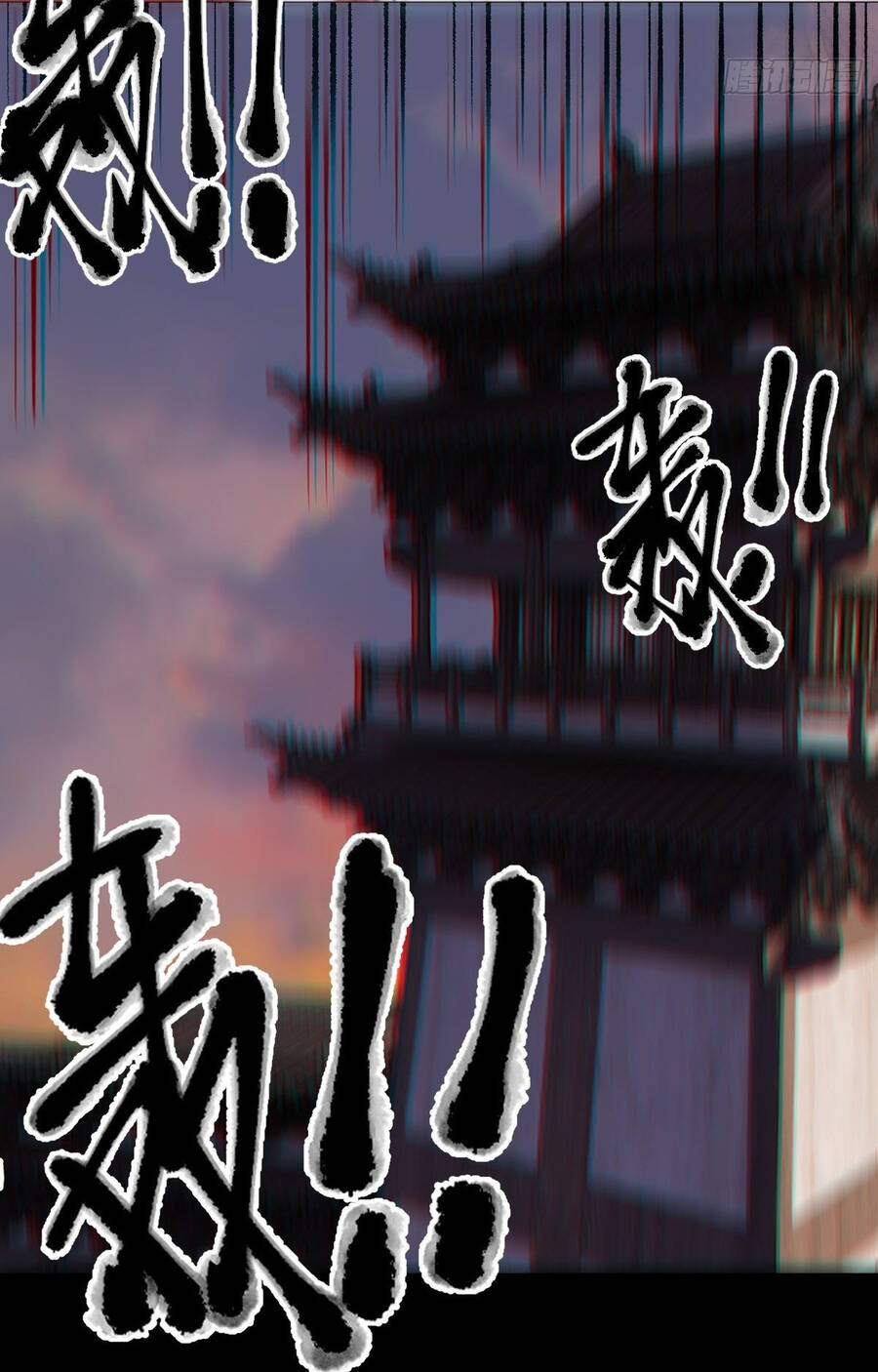 Nguyên Lai Ta Là Tu Tiên Đại Lão Chap 64 - Next Chap 65