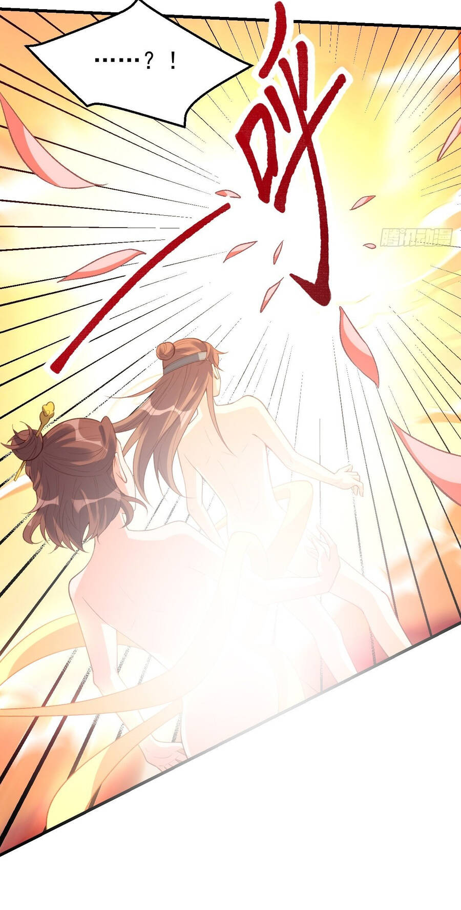 Nguyên Lai Ta Là Tu Tiên Đại Lão Chap 75 - Next Chap 76