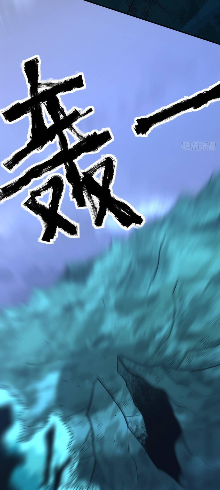 Nguyên Lai Ta Là Tu Tiên Đại Lão Chap 77 - Next Chap 78