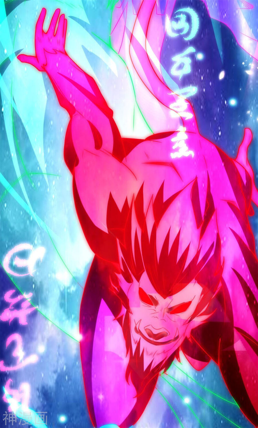 Nguyên Thủy Bất Diệt Quyết Chap 120 - Next Chap 121