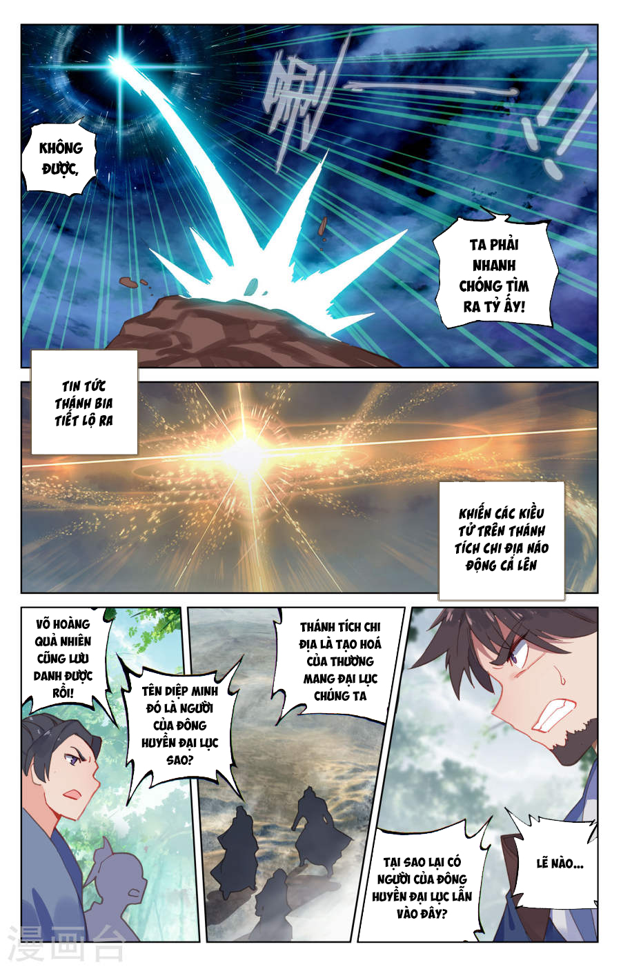Nguyên Tôn Chap 100 - Next Chap 101