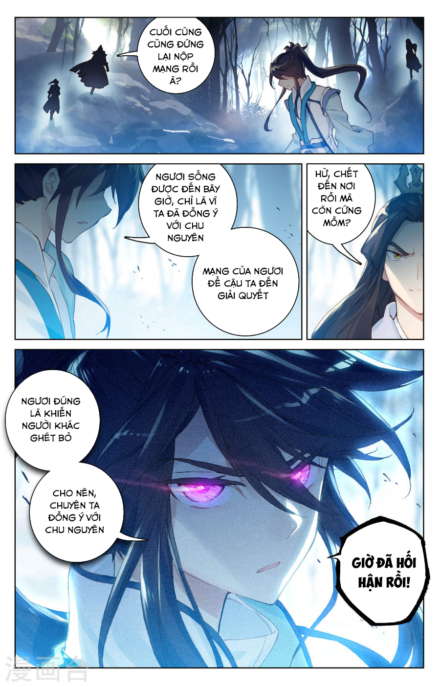 Nguyên Tôn Chap 101 - Next Chap 102