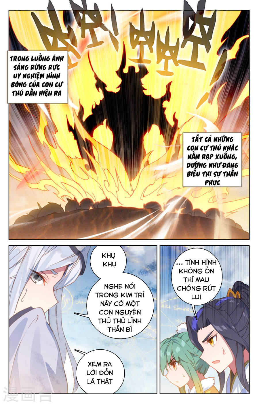 Nguyên Tôn Chap 106 - Next Chap 107