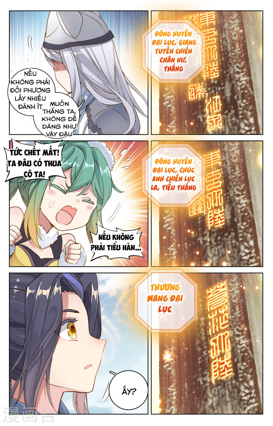Nguyên Tôn Chap 107 - Next Chap 108