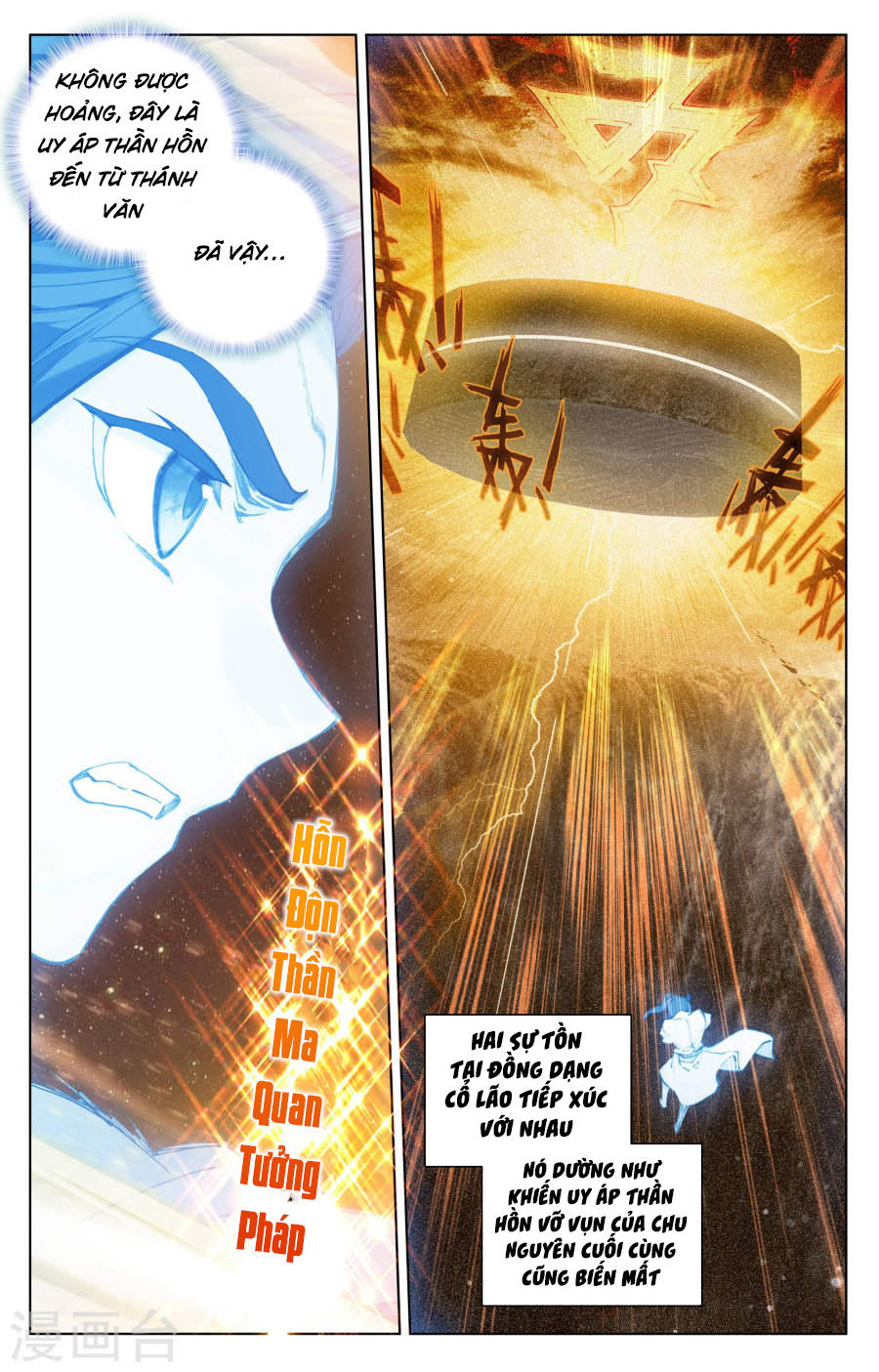 Nguyên Tôn Chap 108 - Next Chap 109