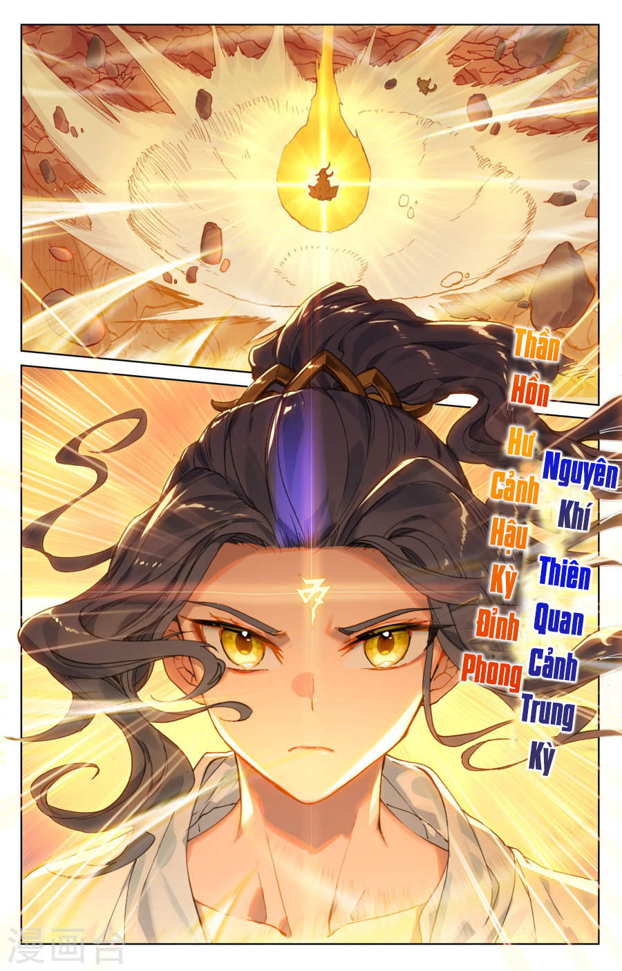 Nguyên Tôn Chap 108 - Next Chap 109