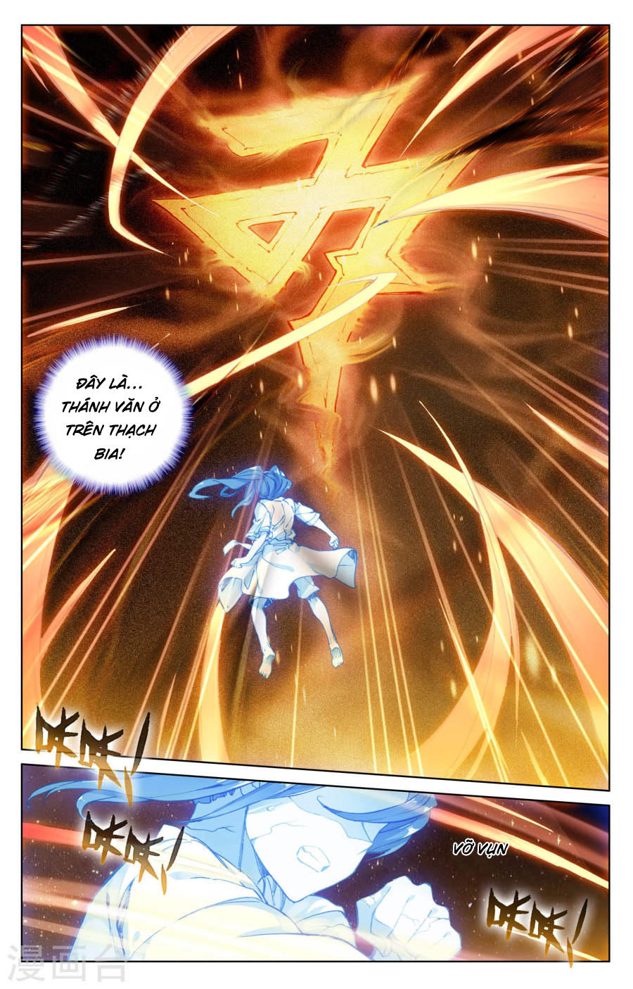 Nguyên Tôn Chap 108 - Next Chap 109