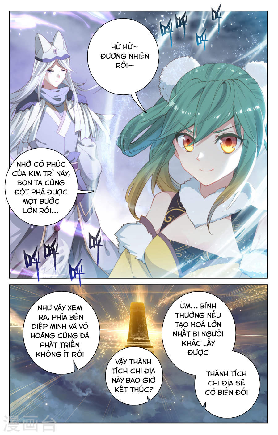 Nguyên Tôn Chap 109 - Next Chap 110
