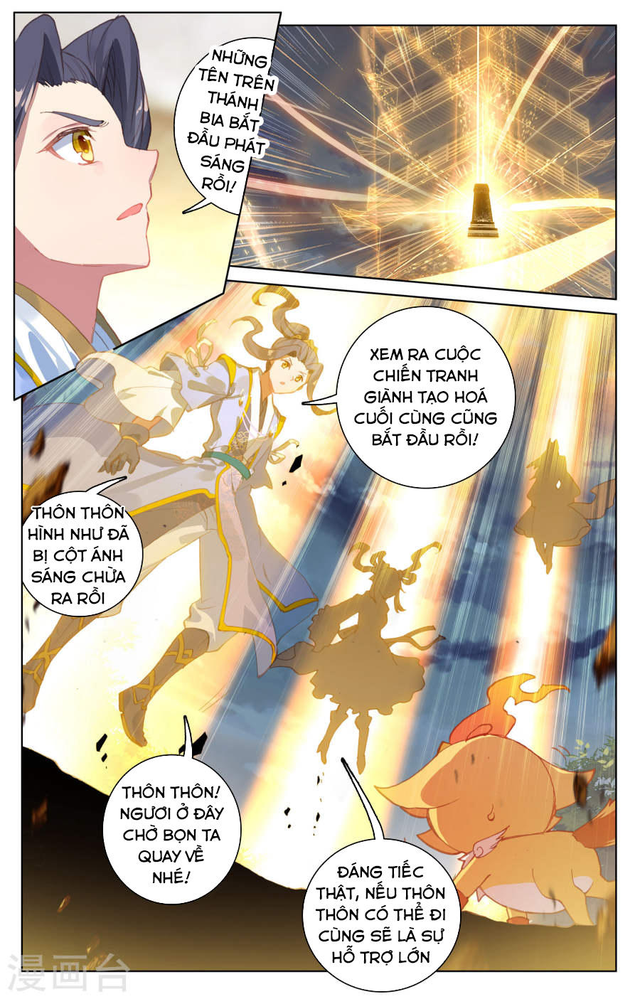 Nguyên Tôn Chap 109 - Next Chap 110