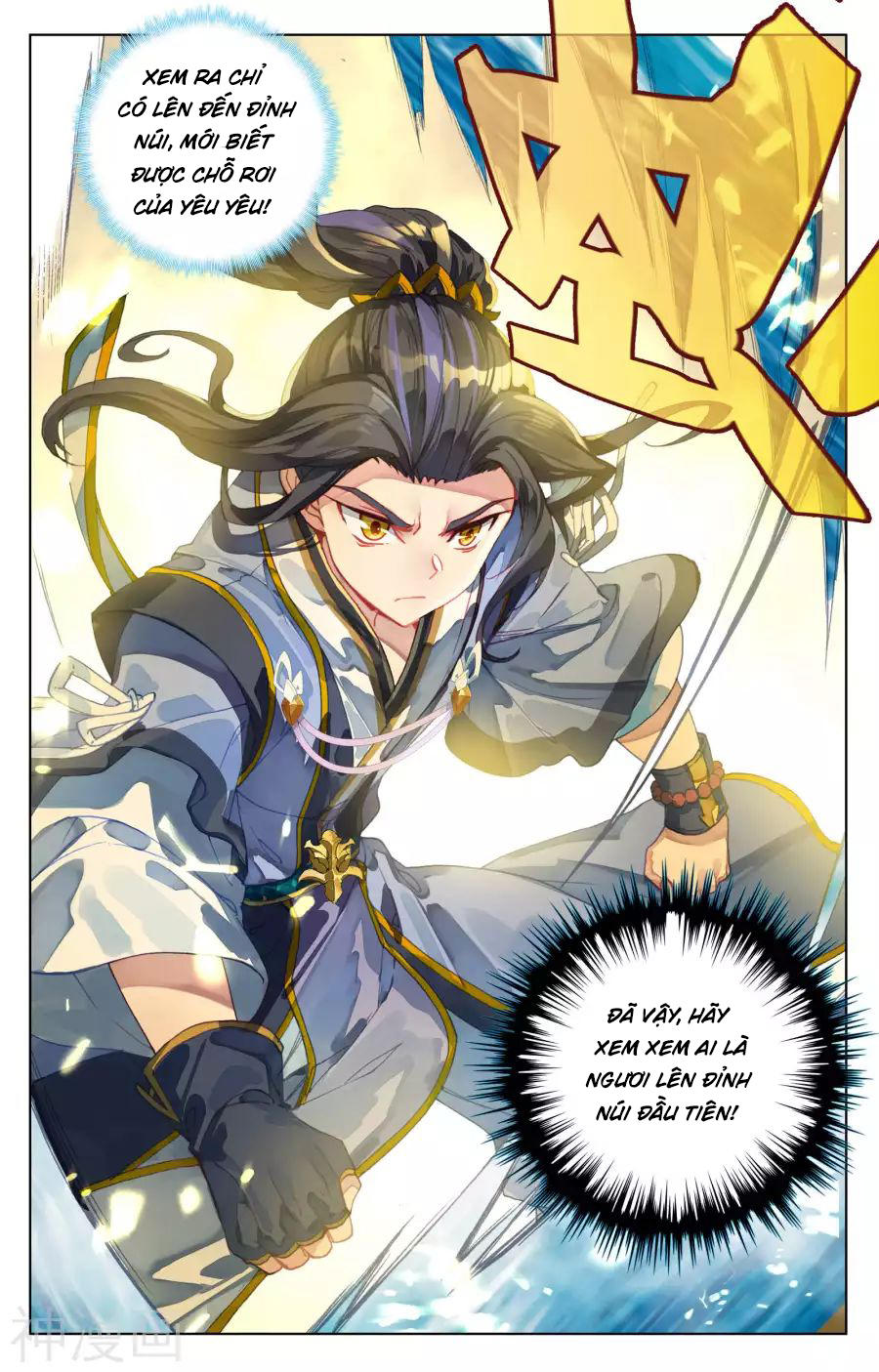 Nguyên Tôn Chap 110 - Next Chap 111