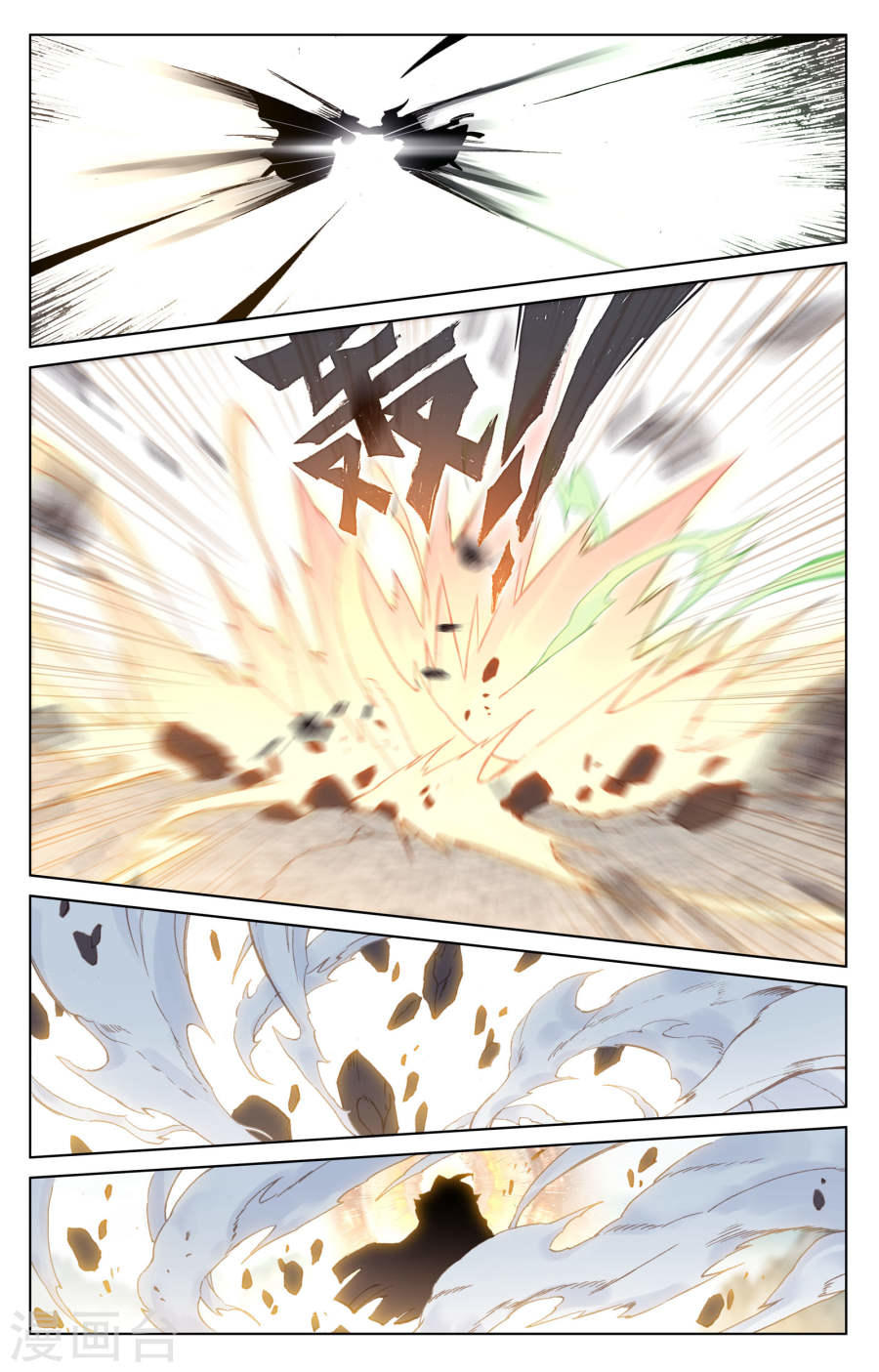 Nguyên Tôn Chap 114 - Next Chap 115