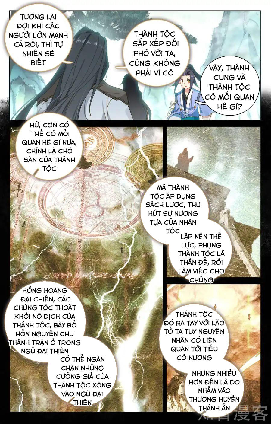 Nguyên Tôn Chap 121 - Next Chap 122
