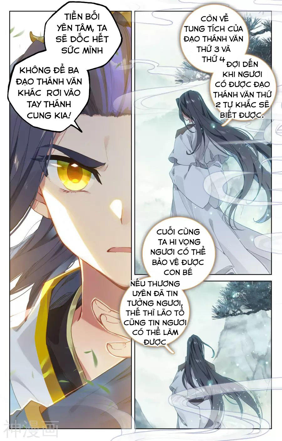 Nguyên Tôn Chap 122 - Next Chap 123