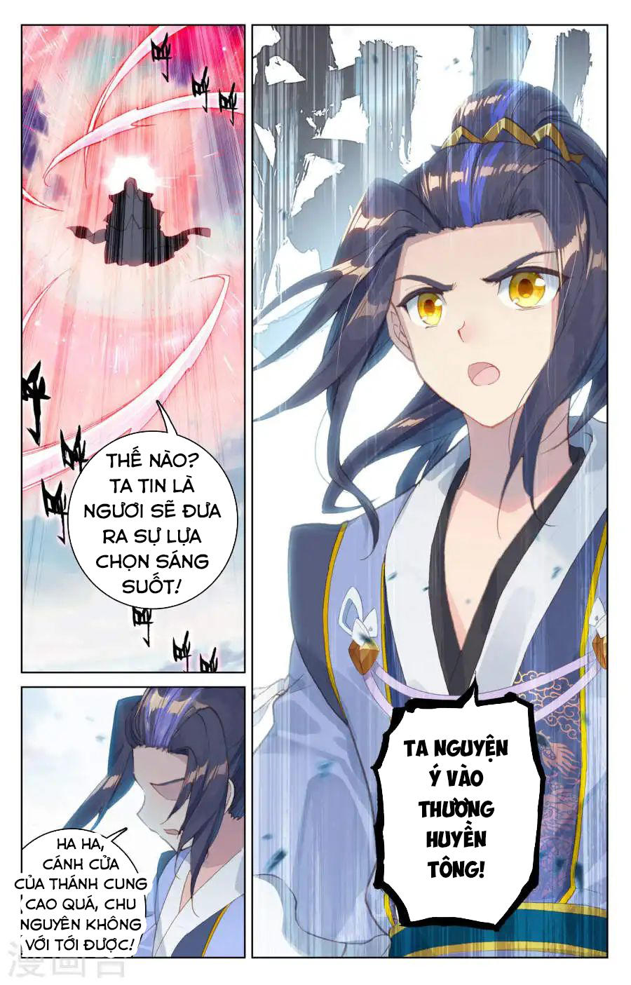 Nguyên Tôn Chap 123 - Next Chap 124