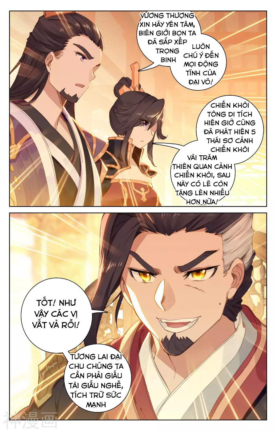 Nguyên Tôn Chap 124 - Next Chap 125