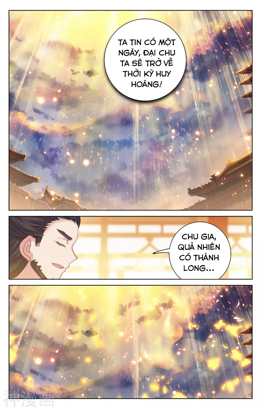 Nguyên Tôn Chap 124 - Next Chap 125