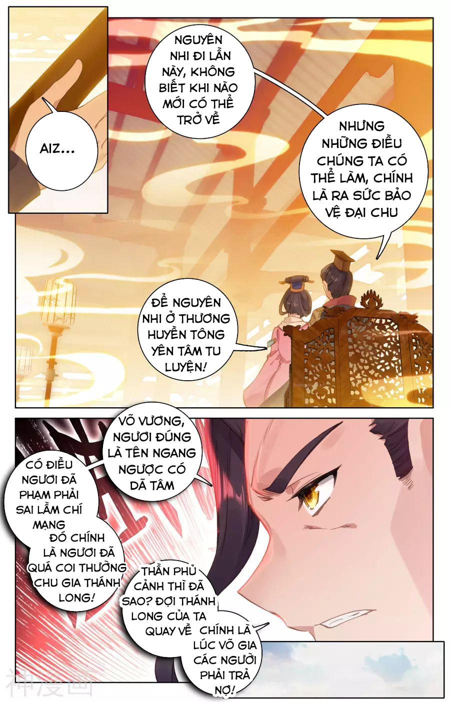 Nguyên Tôn Chap 124 - Next Chap 125
