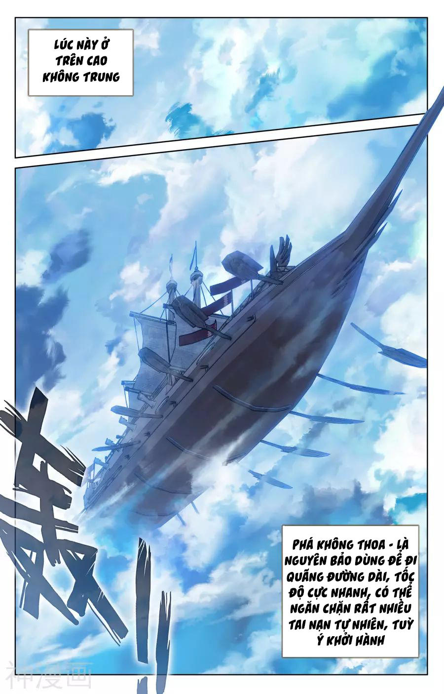 Nguyên Tôn Chap 124 - Next Chap 125