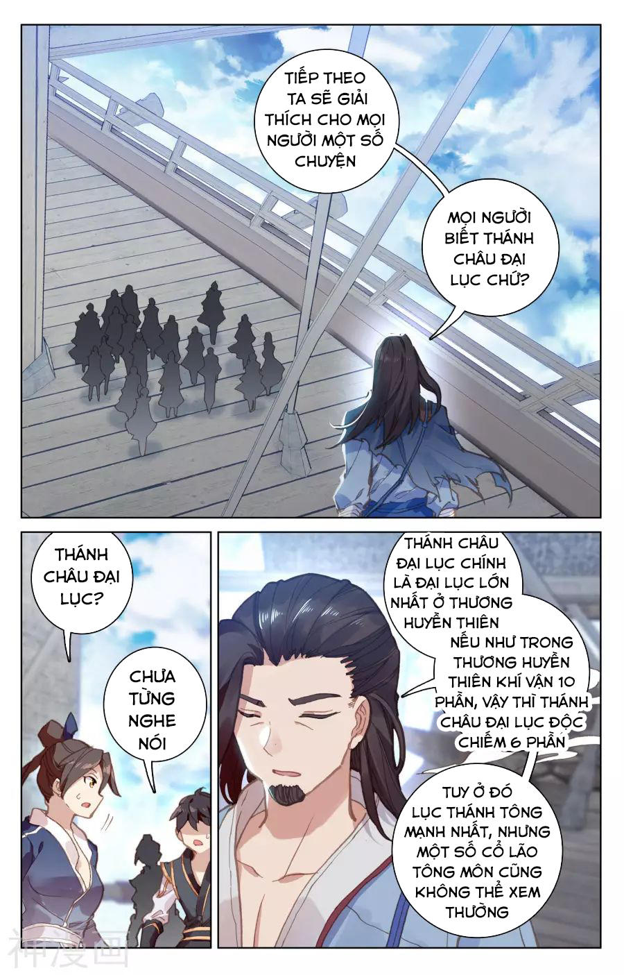 Nguyên Tôn Chap 124 - Next Chap 125