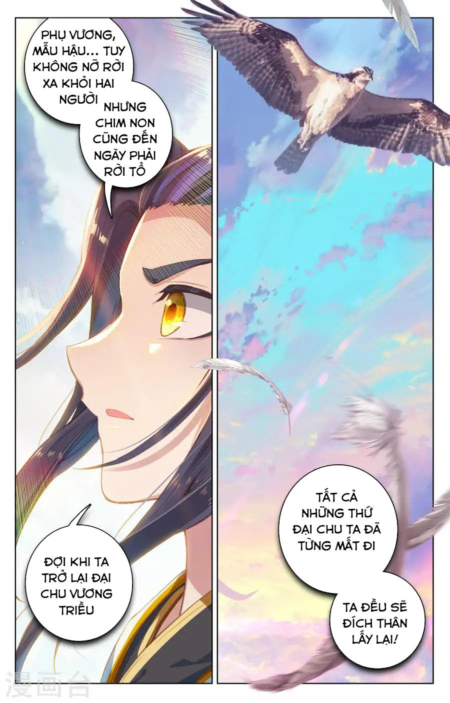 Nguyên Tôn Chap 124 - Next Chap 125