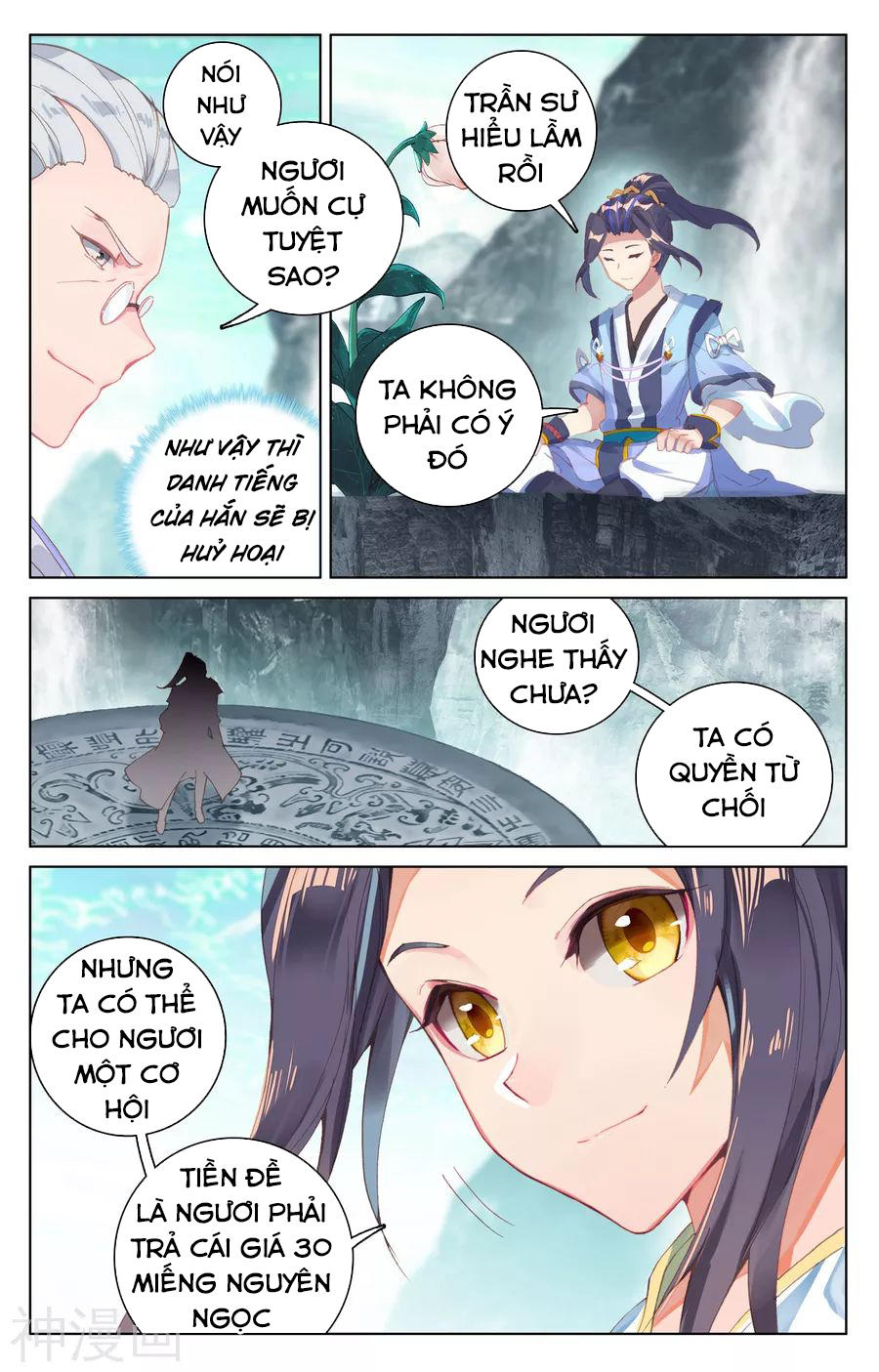 Nguyên Tôn Chap 128 - Next Chap 129