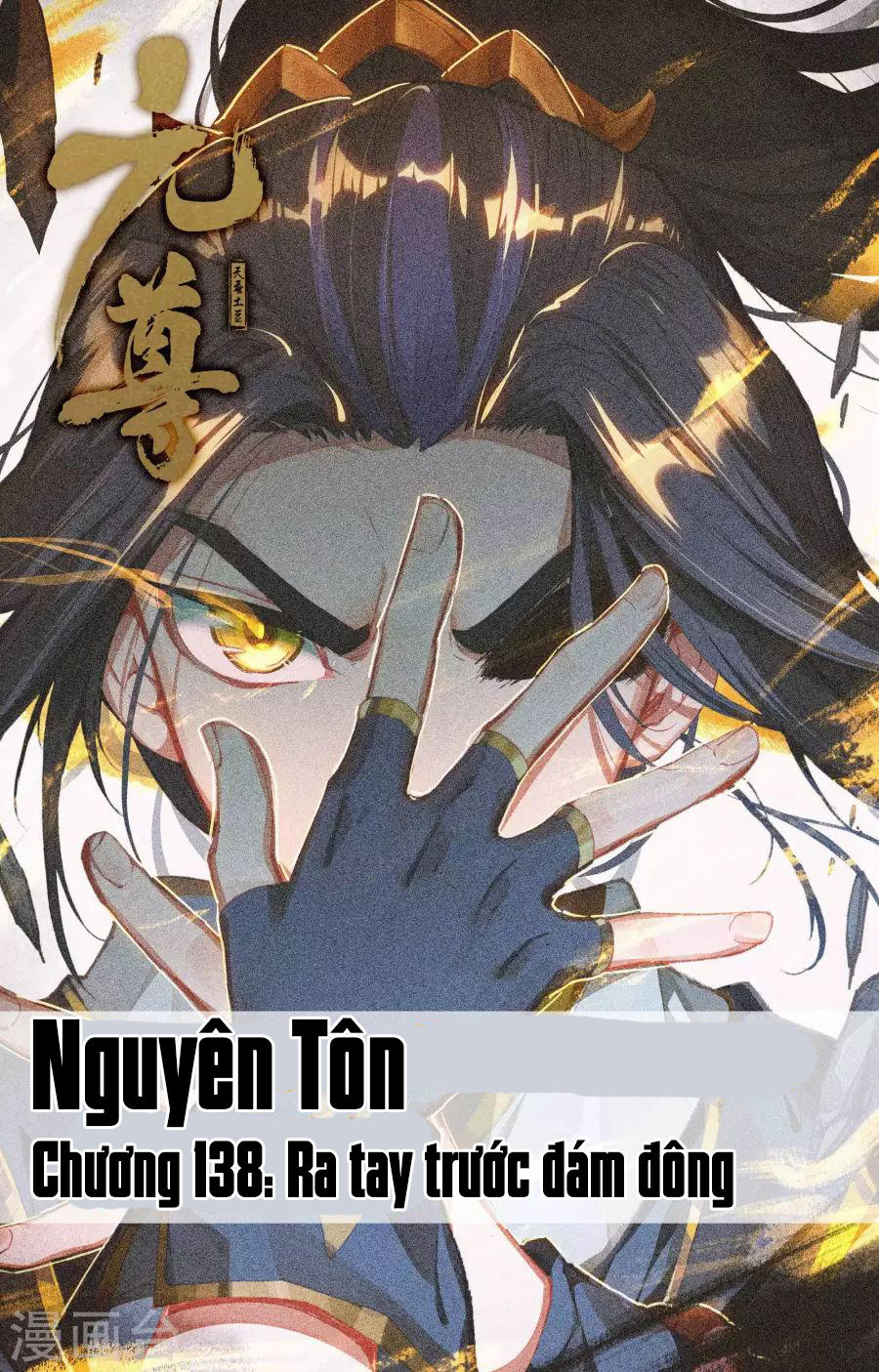 Nguyên Tôn Chap 138 - Next Chap 139