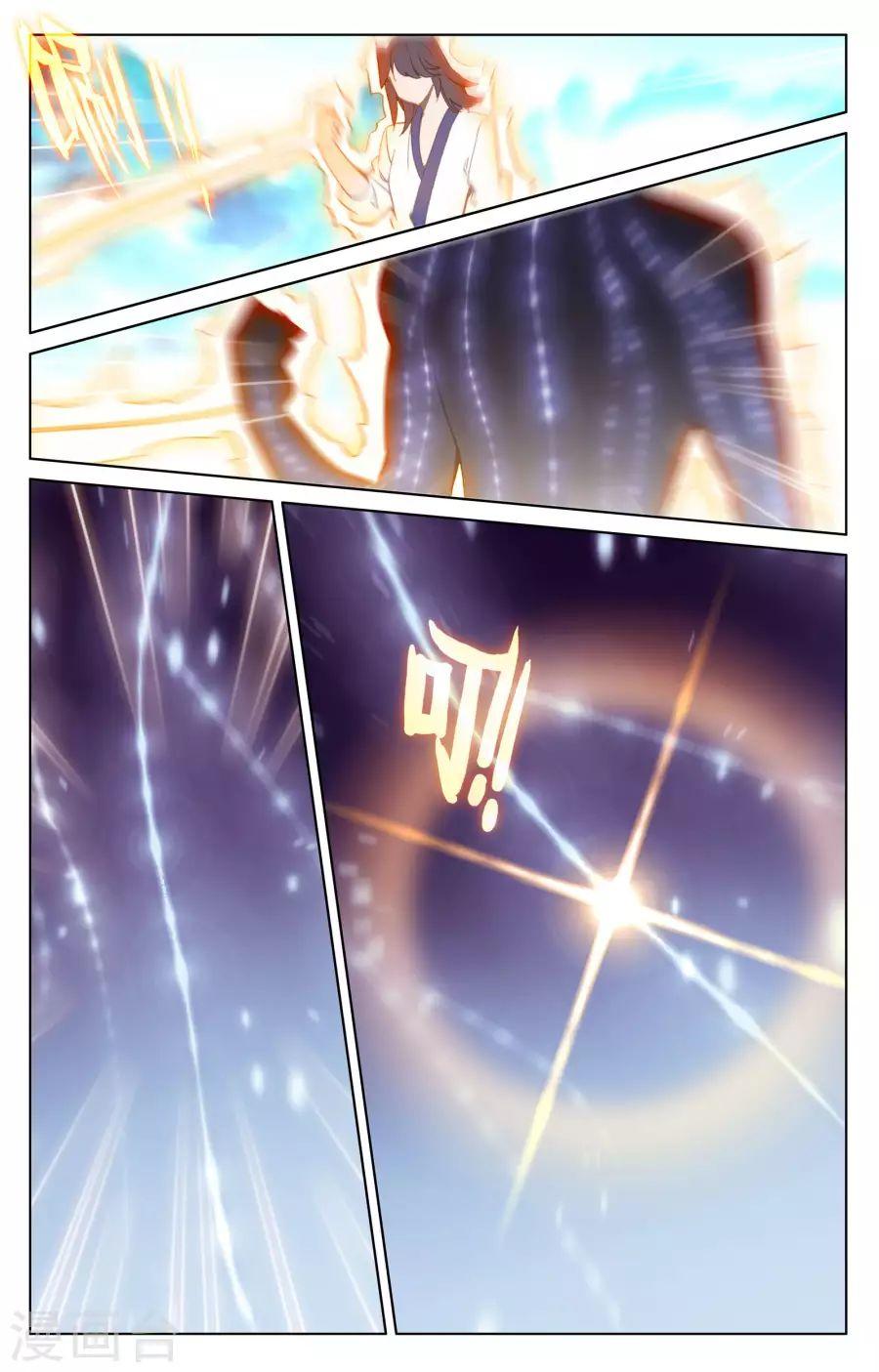 Nguyên Tôn Chap 138 - Next Chap 139