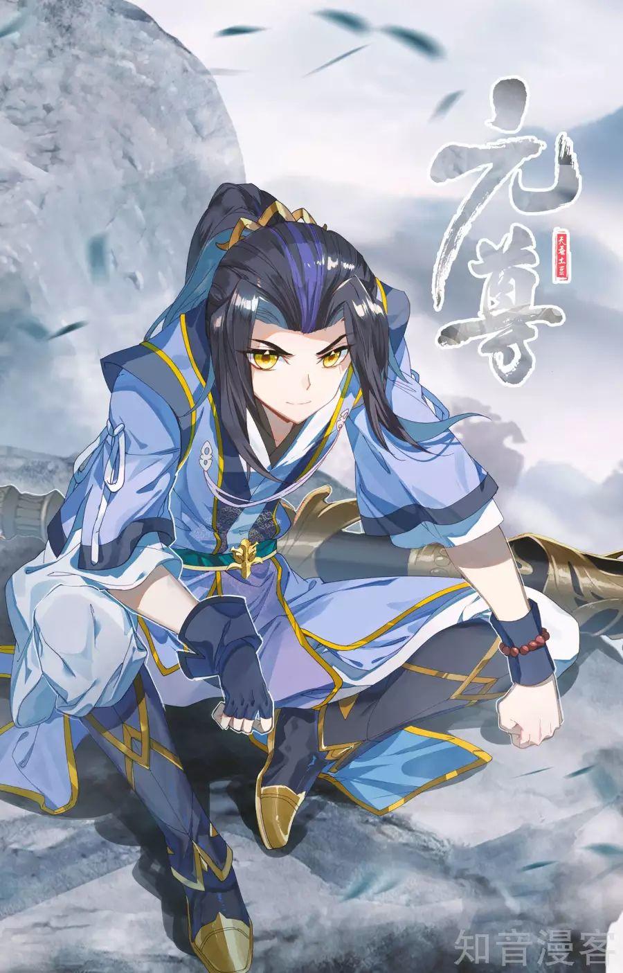 Nguyên Tôn Chap 146 - Next Chap 147