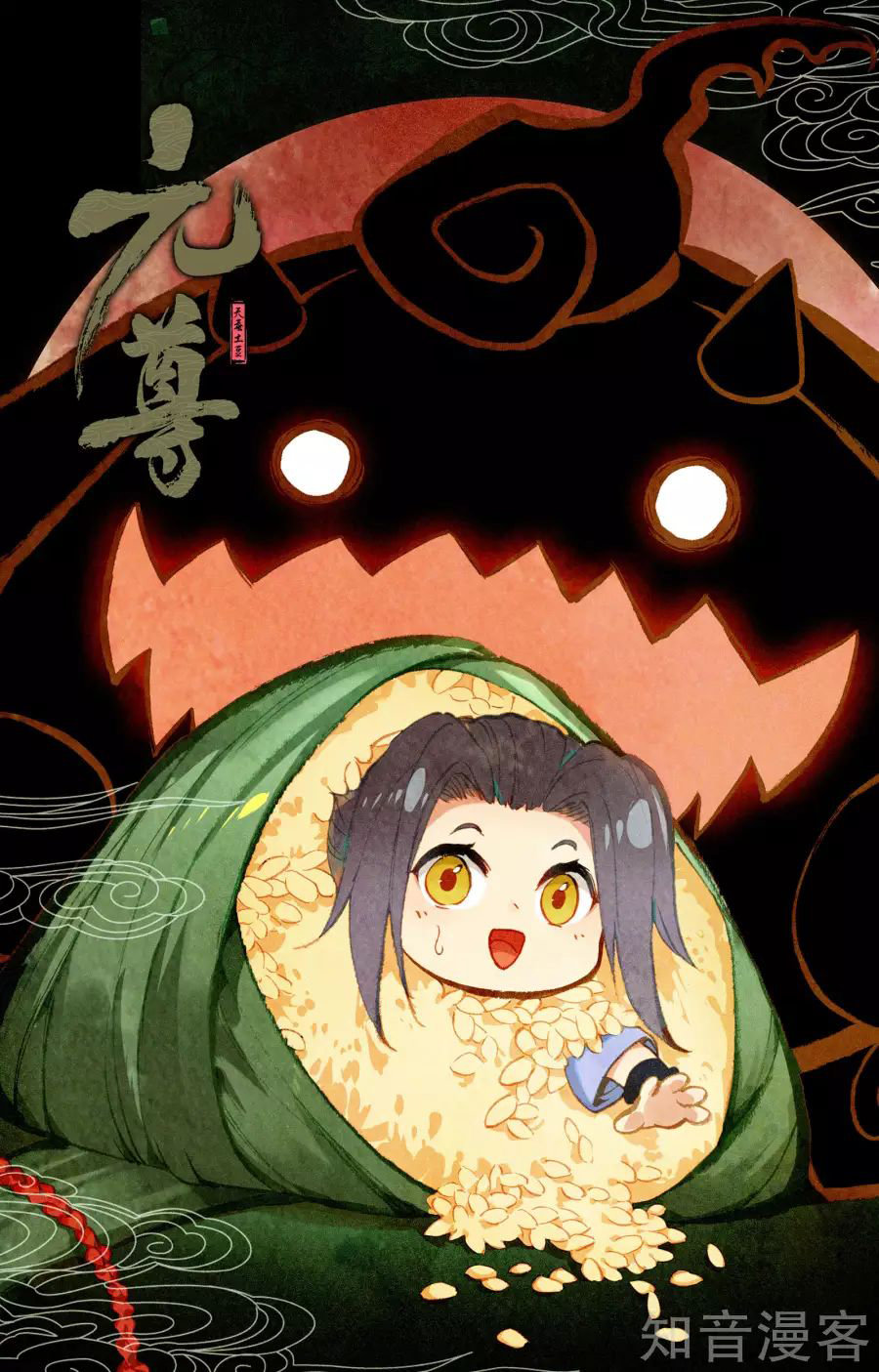 Nguyên Tôn Chap 148 - Next Chap 149