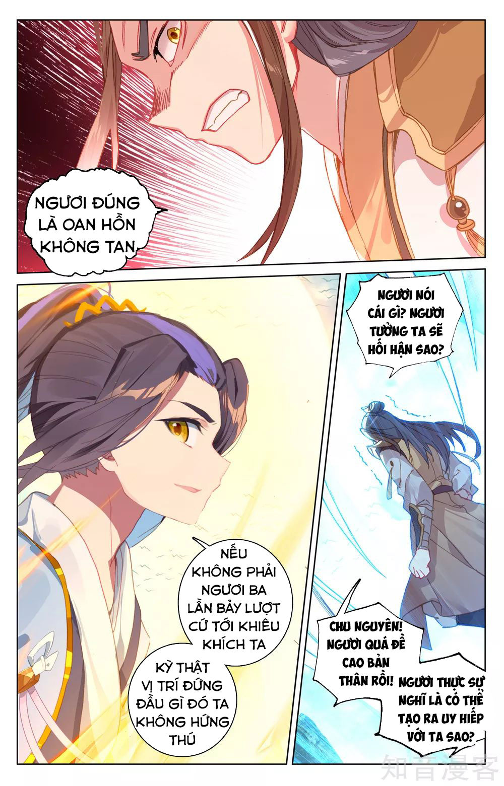 Nguyên Tôn Chap 155 - Next Chap 156