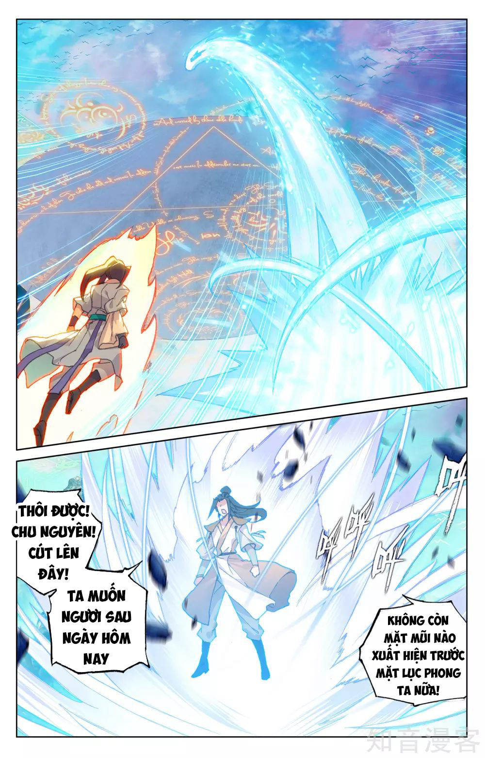 Nguyên Tôn Chap 155 - Next Chap 156