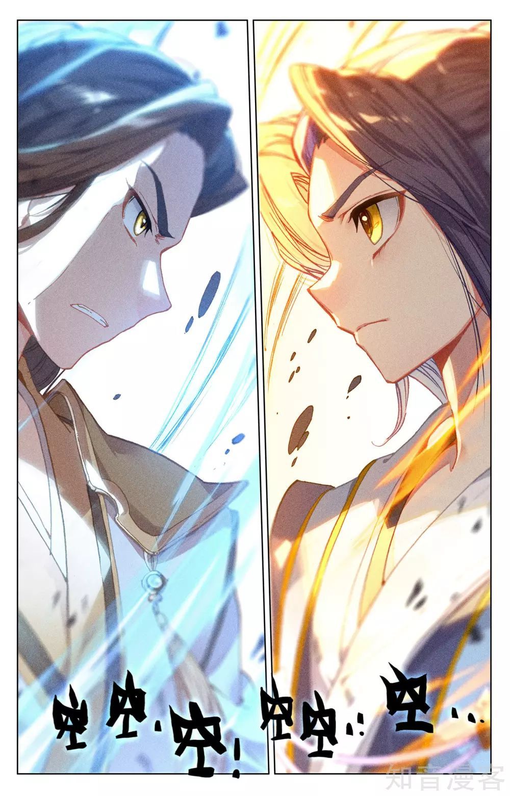 Nguyên Tôn Chap 155 - Next Chap 156