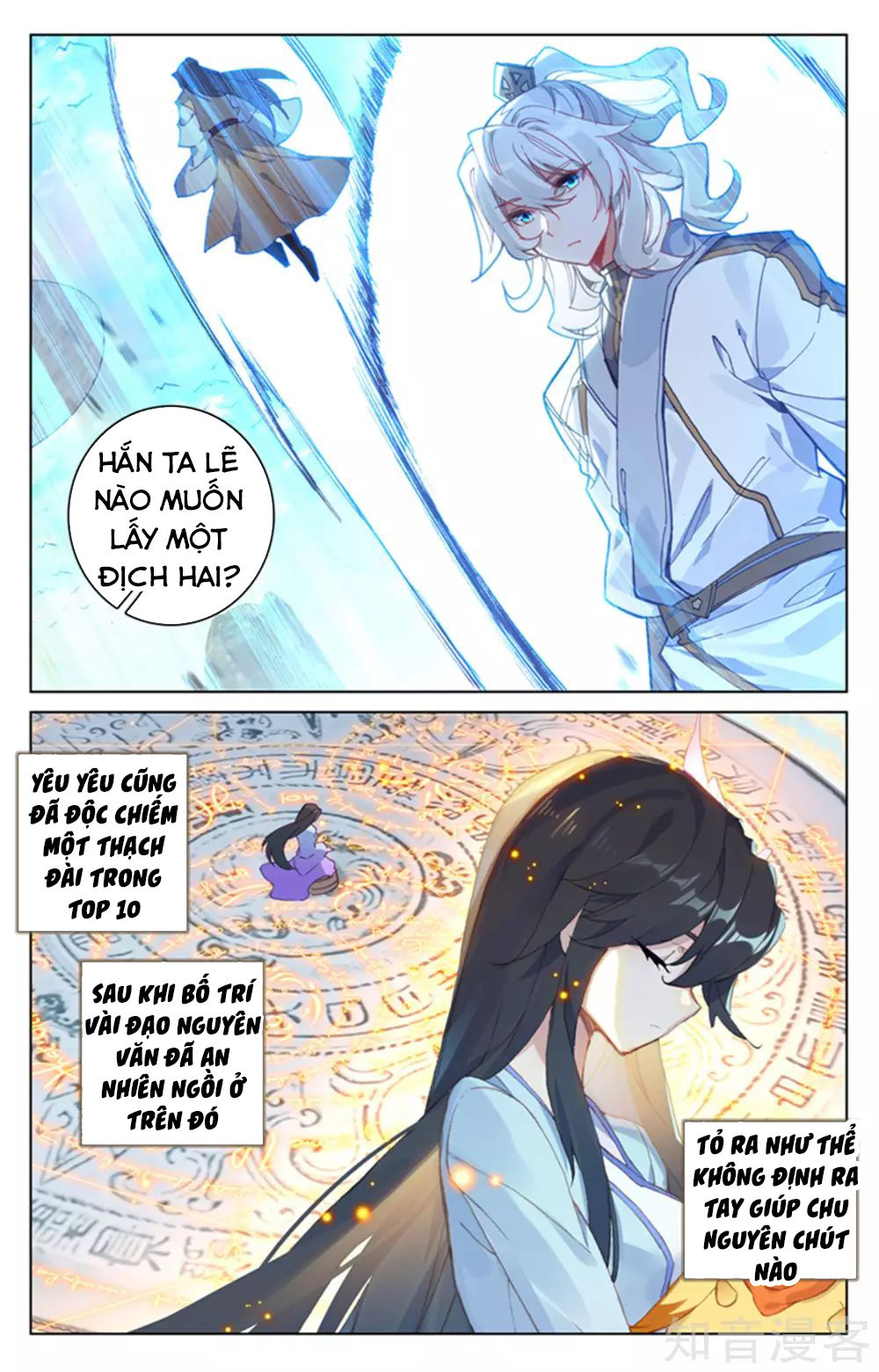 Nguyên Tôn Chap 155 - Next Chap 156