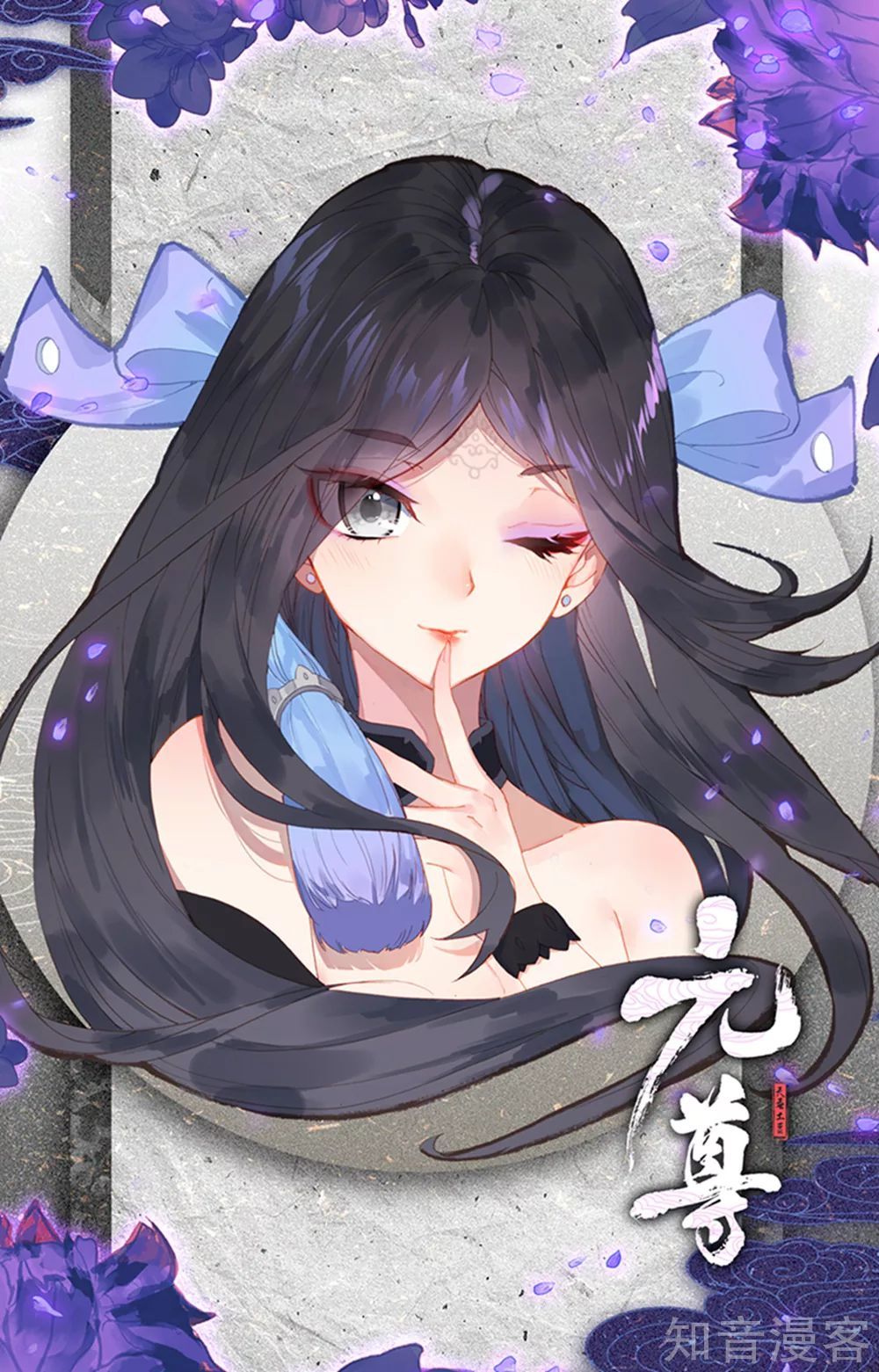 Nguyên Tôn Chap 156 - Next Chap 157