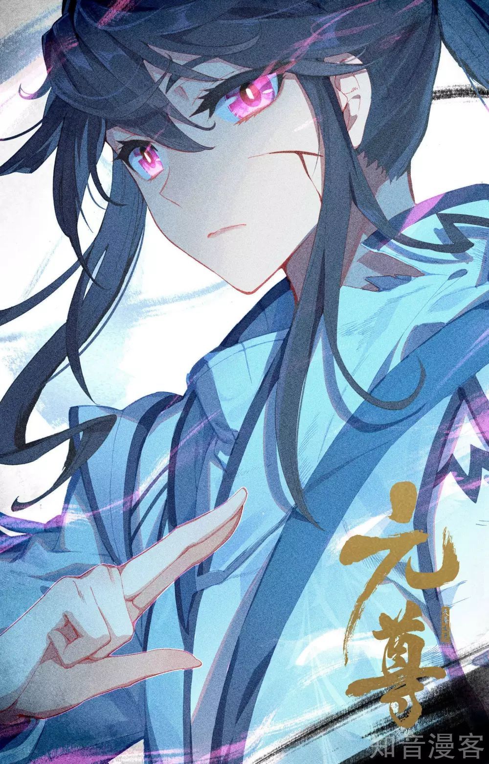 Nguyên Tôn Chap 158 - Next Chap 159